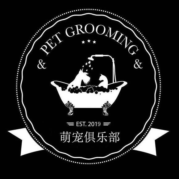 萌宠俱乐部:泸州市江阳区酒城大道附近