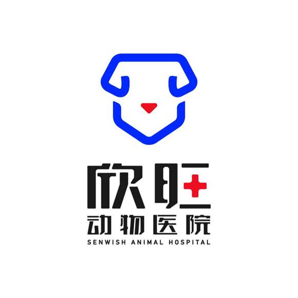 欣旺动物医院(急重症转诊中心):泸州市江阳区百子图附近