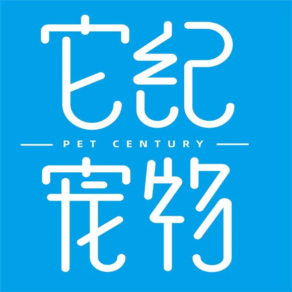 它纪宠物:德阳市旌阳区黄河片区附近