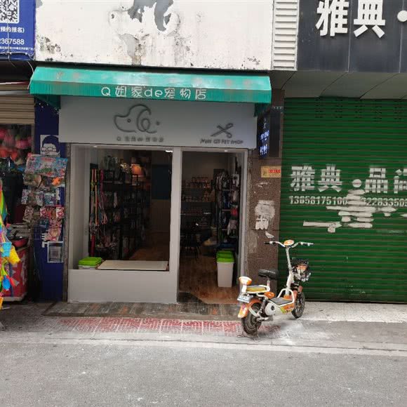 Q姐家de咖啡店:德阳市旌阳区米市坝附近