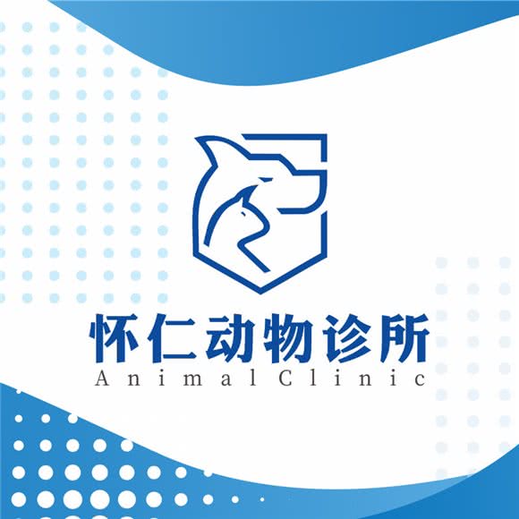 怀仁动物诊所:绵阳市涪城区普明/家电城附近