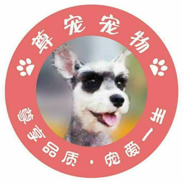 尊宠宠物狗生活馆:乐山市市中区世豪广场商圈附近