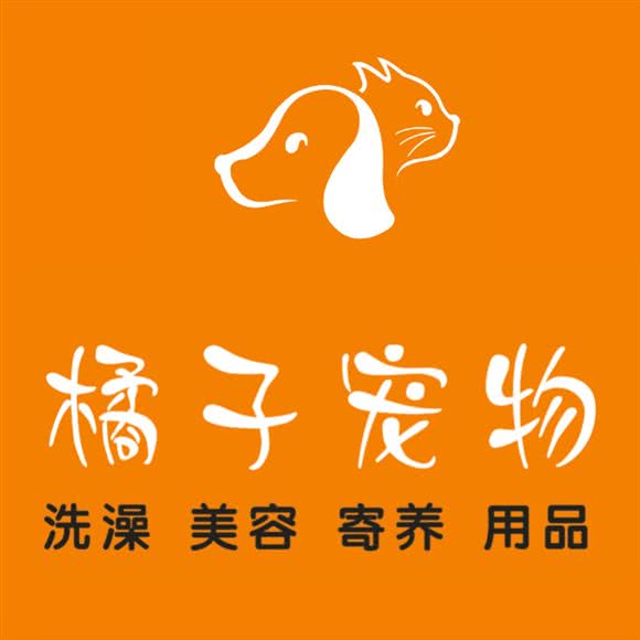 橘子宠物生活馆:南充市顺庆区西华师大新校区附近