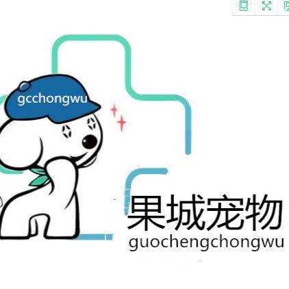 果城宠物:南充市高坪区鹤鸣花园附近