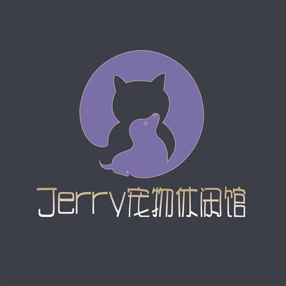 Jerry宠物休闲园:眉山市东坡区三苏祠附近