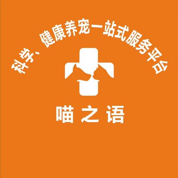 喵之语猫屋:达州市通川区金兰路附近