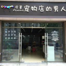 闻宠原素:贵阳市南明区花果园附近