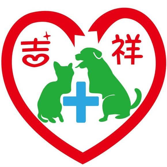 吉祥宠物医院（猫专科）(云岩广场店):贵阳市云岩区北京路附近