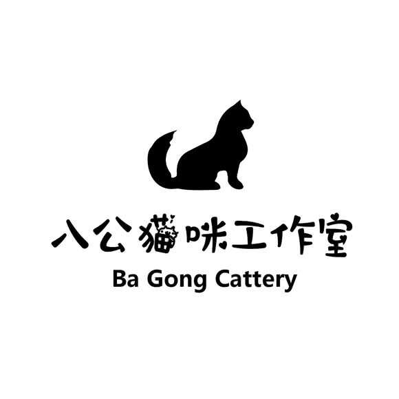 八公猫咖:贵阳市观山湖区长岭南路附近