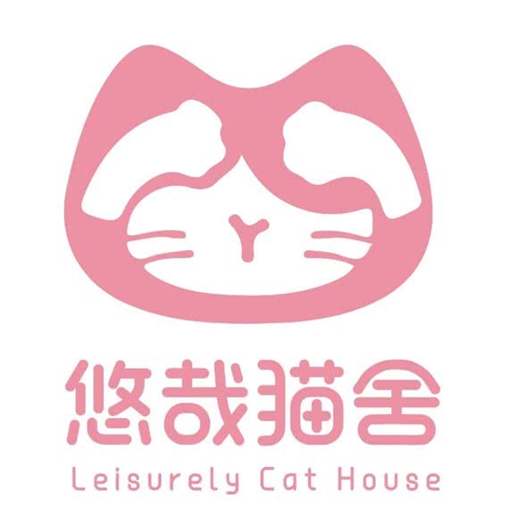 悠哉猫舍·猫咪寄养洗护:六盘水市钟山区恒维生活广场附近