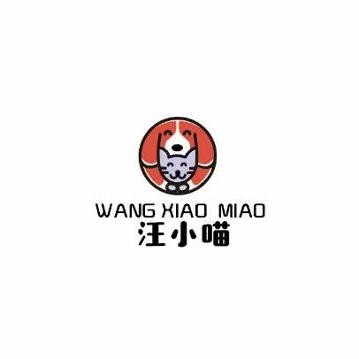 汪小喵宠物生活馆:遵义市红花岗区白杨洞附近