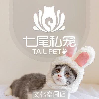 七尾私宠(文化空间店):昆明市五华区小西门附近