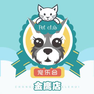 宠乐会宠物俱乐部(金鹰店):昆明市盘龙区人民东路附近