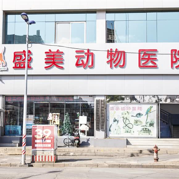 盛美动物医院:昆明市西山区船房附近