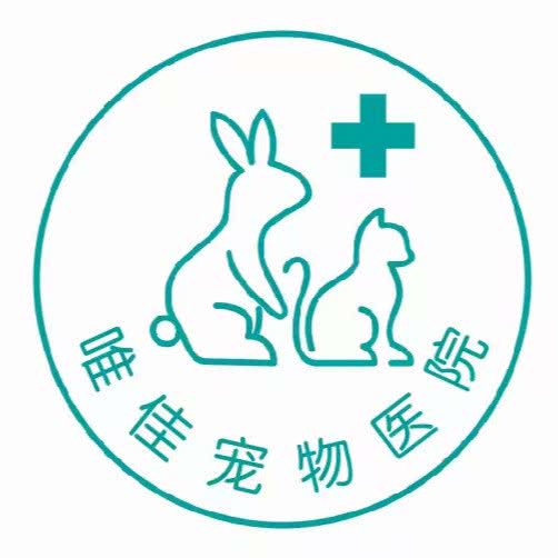成都唯佳宠物医院:昆明市西山区前卫西路附近