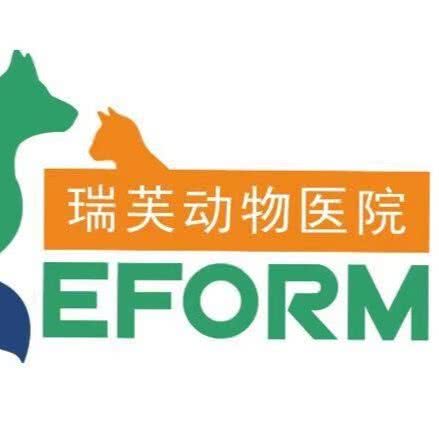瑞芙动物医院:昆明市西山区西山区政府附近