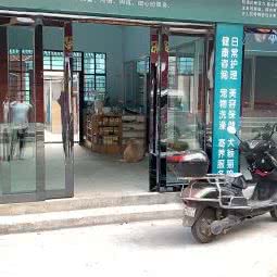 缘宠宠物诊所:保山市隆阳区三馆附近
