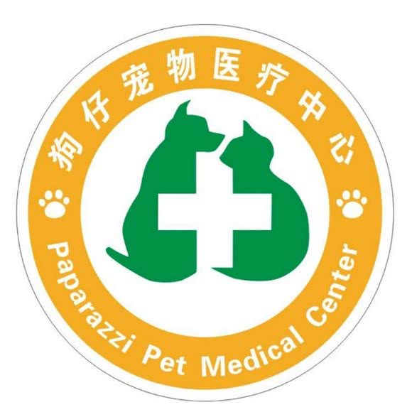 狗仔宠物医疗中心(普洱店):普洱市思茅区北市区附近