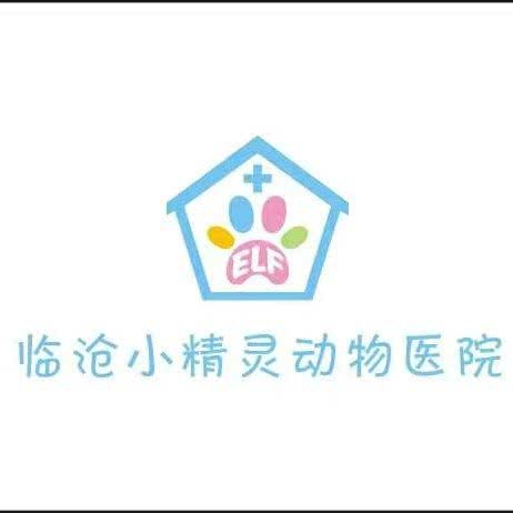 临沧小精灵动物医院:临沧市临翔区临沧市中医医院附近