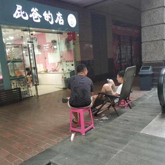 屁爸的店:西安市碑林区钟楼/鼓楼附近