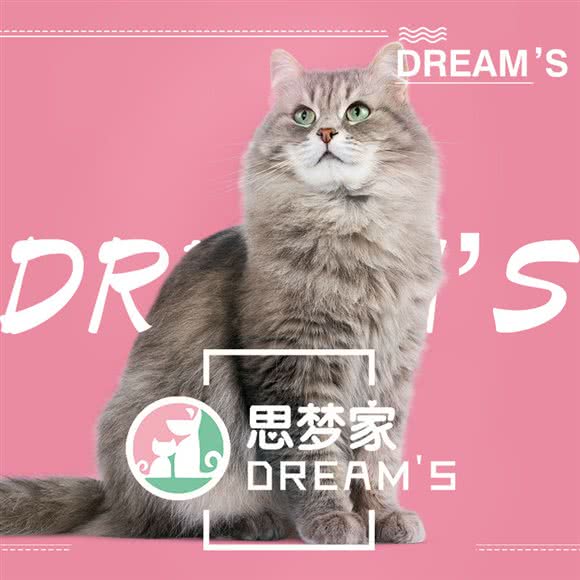 思梦家宠物·万科店:西安市未央区未央路沿线附近