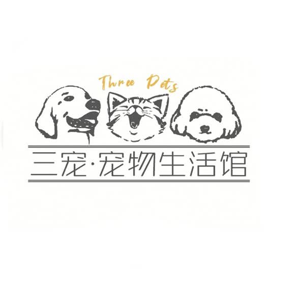 心宠时光(恒大帝景店):西安市未央区辛家庙附近