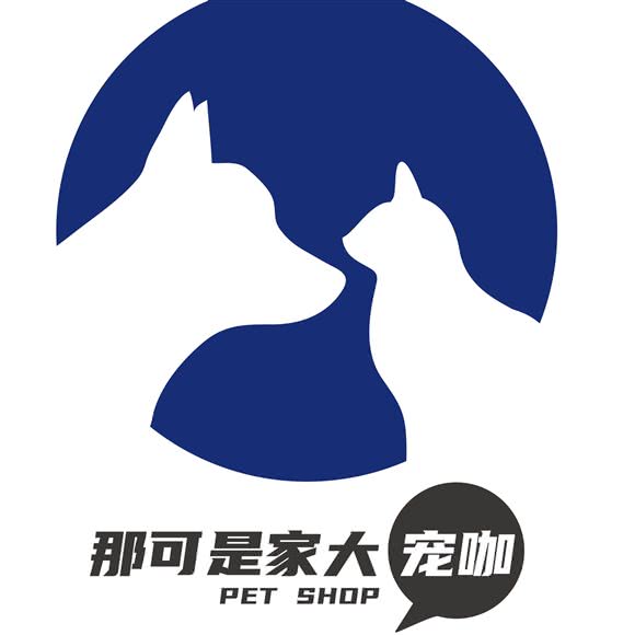 那可是家大宠咖:西安市未央区明光路附近