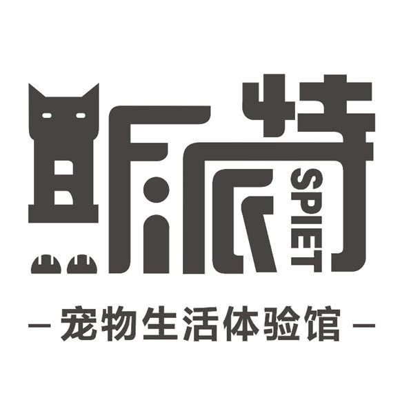 Spiet斯派特宠物(曲江汉华城店):西安市雁塔区曲江新区附近