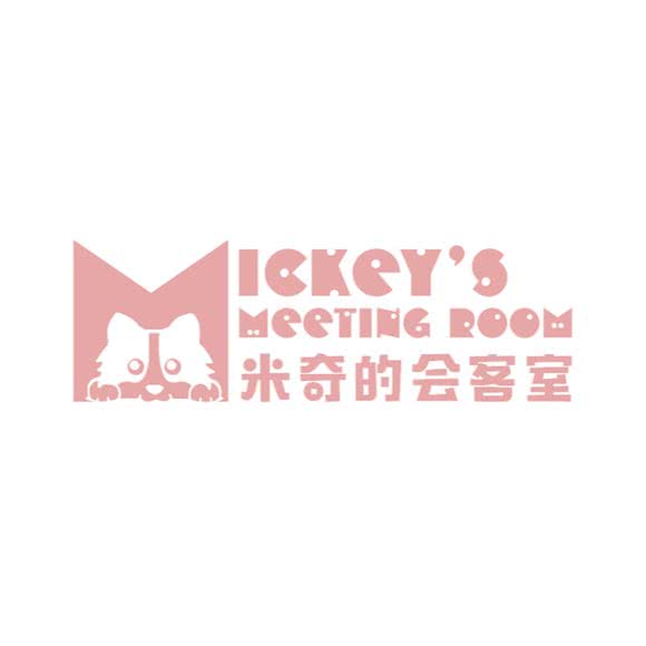 米奇的会客室(宠物店):西安市雁塔区曲江新区附近