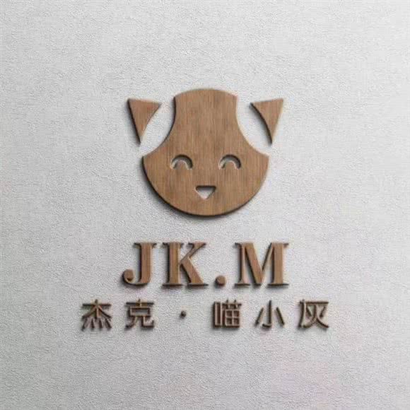 杰克?喵小灰(中海东郡店):西安市雁塔区曲江新区附近