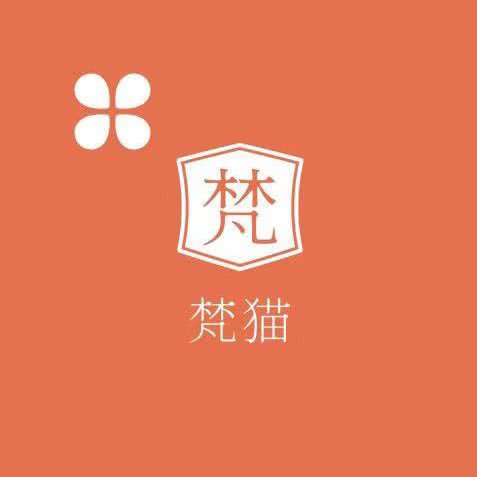 梵猫猫咖桌游:西安市雁塔区含光路南段附近