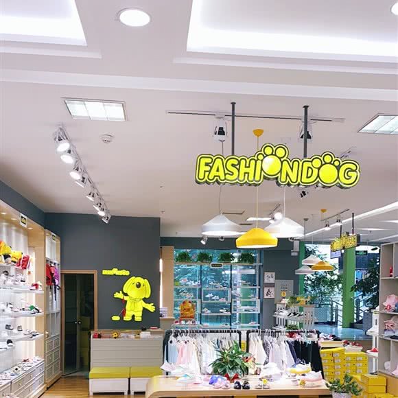 时尚狗狗(富康购物中心店):酒泉市肃州区富康购物中心商圈附近