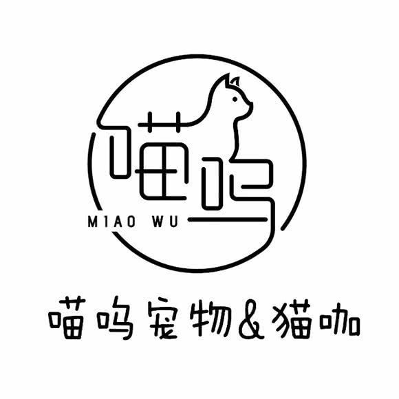 喵呜宠物&猫咖:银川市兴庆区唐徕附近