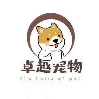 卓越宠物保健:乌鲁木齐市沙依巴克区克拉玛依西路附近