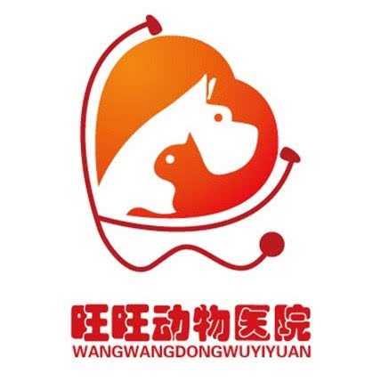 旺旺动物医院(宝山路分院):乌鲁木齐市沙依巴克区宝山路附近