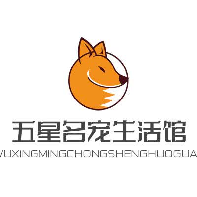 五星名宠宠物生活馆:乌鲁木齐市水磨沟区南湖广场附近