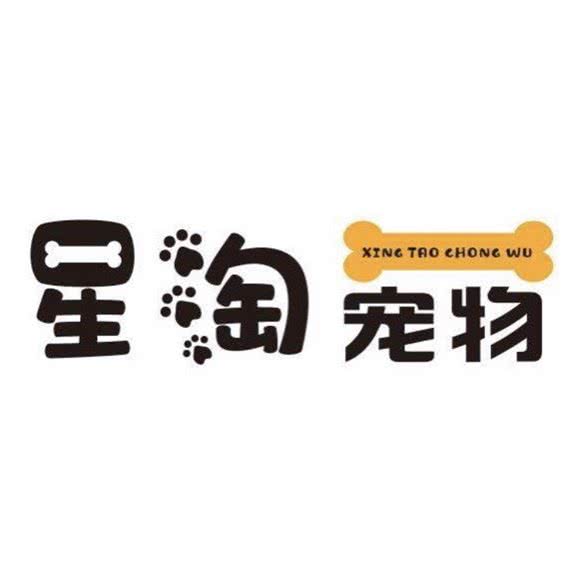 星淘宠物:秦皇岛市开发区河北大街西段附近