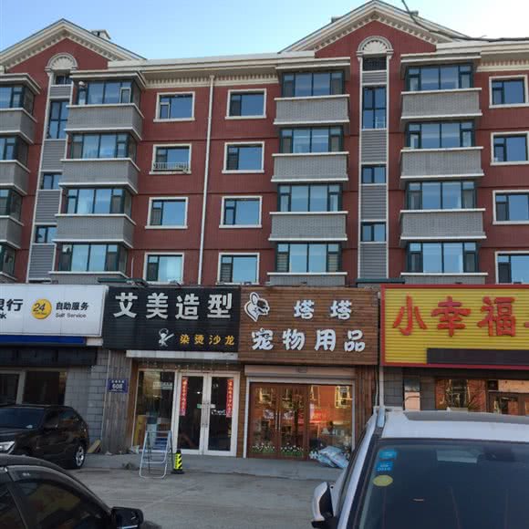 塔塔宠物用品:长春市汽车开发区车百附近