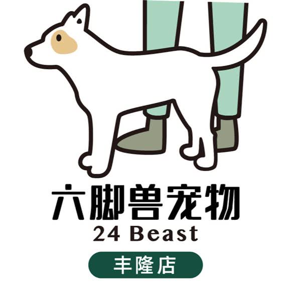六脚兽宠物(丰隆店):苏州市工业园区博览中心附近
