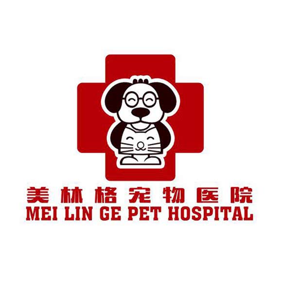 美林格宠物医院:苏州市工业园区娄葑镇附近