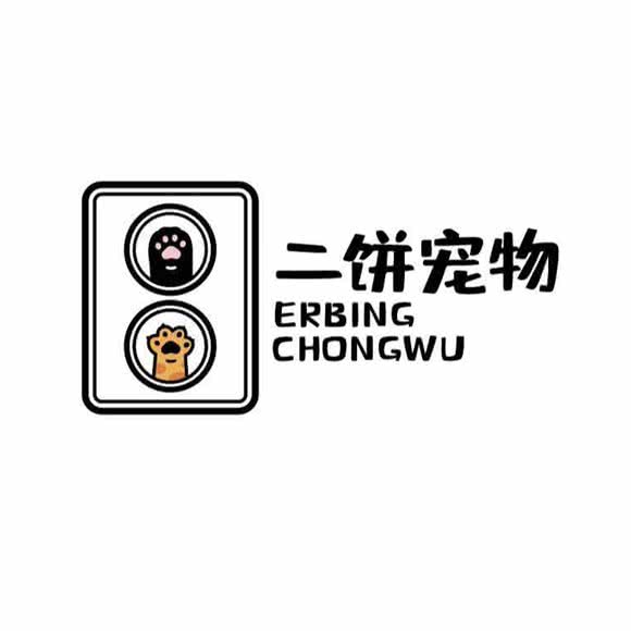 二酥宠物·ISB伊珊娜皮毛调理:苏州市工业园区东沙湖邻里中心附近