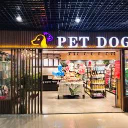 Petdog宠物(邻瑞广场店):苏州市工业园区建屋乐活城附近