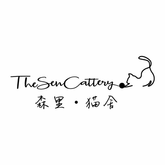 森里?猫舍:苏州市工业园区左岸商业街附近