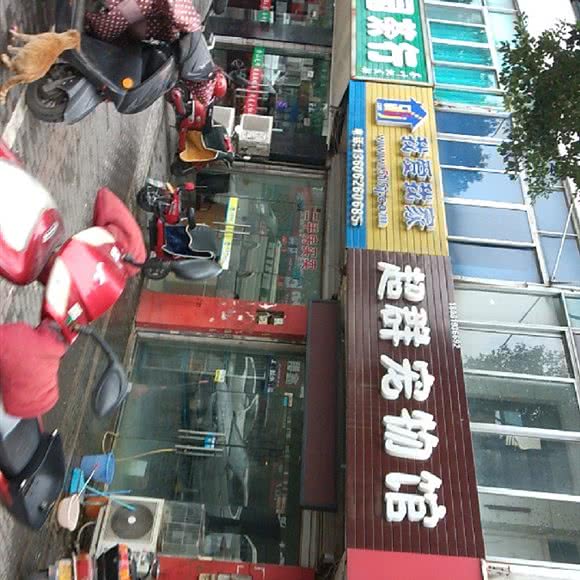 超群宠物园:苏州市甪直甪直风景区附近