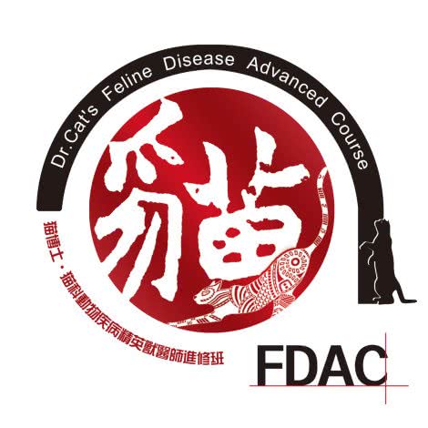 派派宠物诊疗中心:琼海市琼海市其他嘉积镇附近