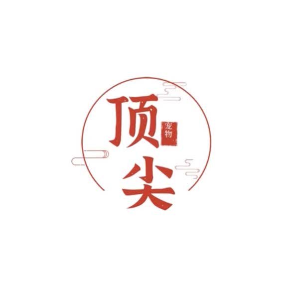 顶尖宠物工作室:邯郸市邯山区新丹兰商场附近