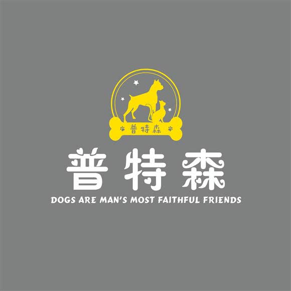 普特森宠物生活馆:澄迈县澄迈县其他澄迈老城镇附近