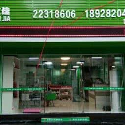 优艾佳动物诊所(莞城店):东莞市莞城街道雍华庭附近