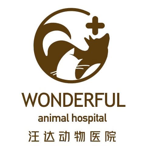 汪达动物医院(万达店):东莞市东城街道东城万达广场附近