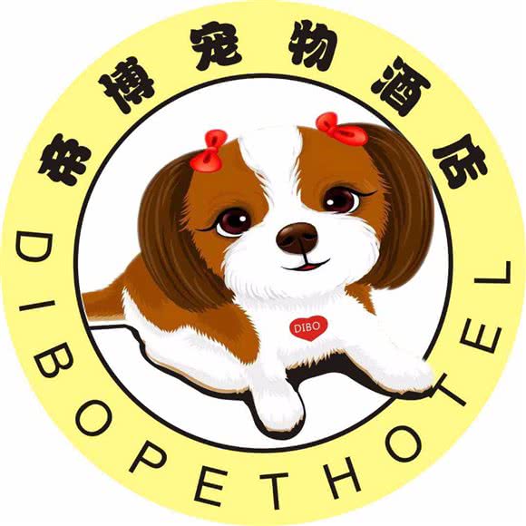 帝博宠物酒店(豪园店):东莞市东城街道景湖春天/火炼树附近